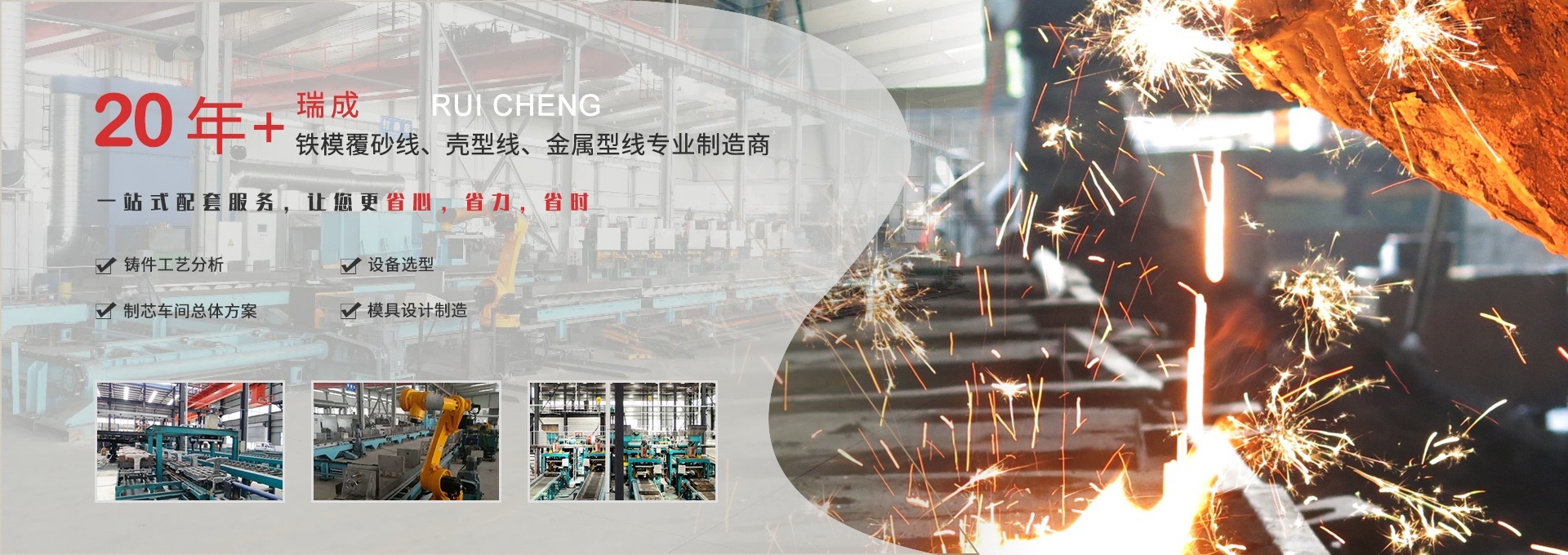 香港黄大仙49559论坛铁膜覆砂线壳型线金属型线