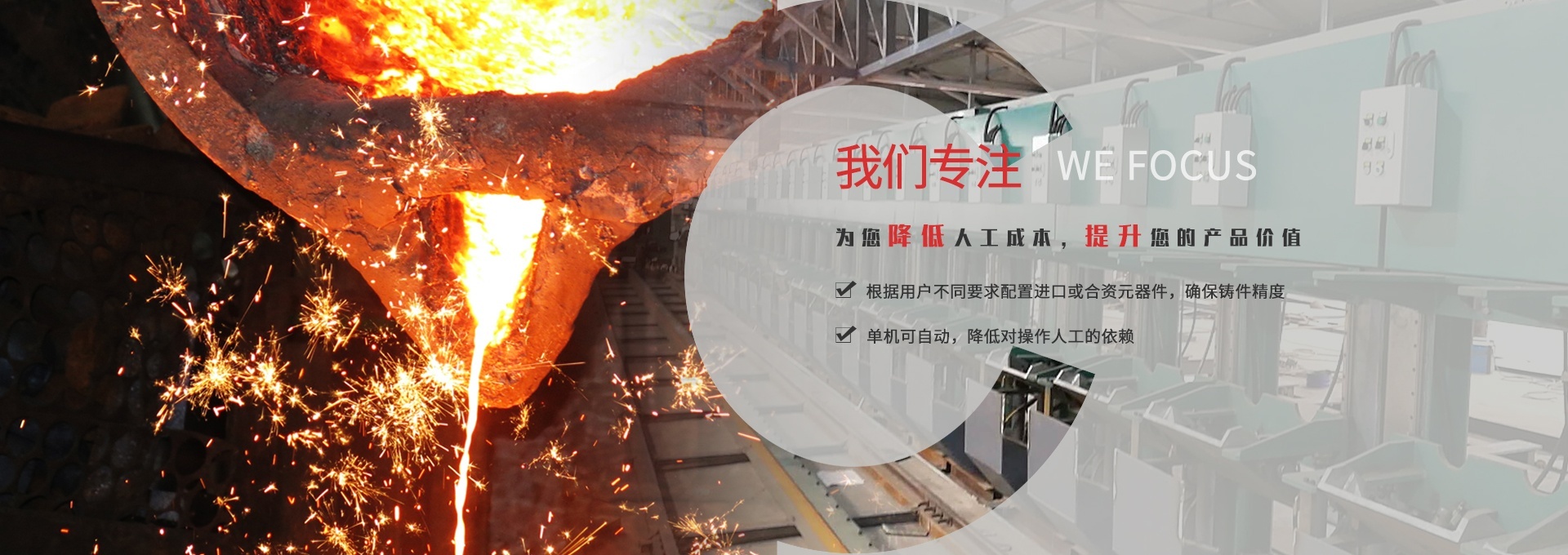 香港黄大仙49559论坛铁膜覆砂线壳型线金属型线